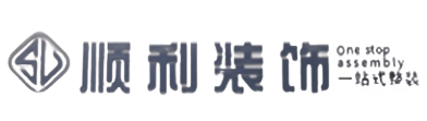 忻州市五台顺利装修公司