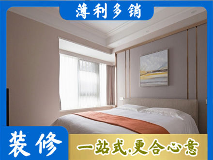 忻州市五台装修别墅