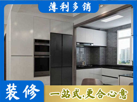忻州市五台装修公司41.jpg