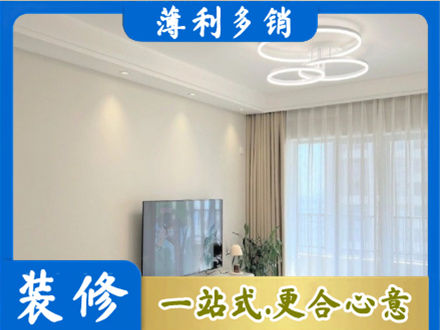 忻州市五台装修客厅