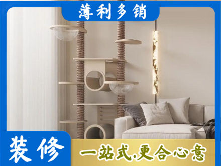 忻州市五台定制窗帘