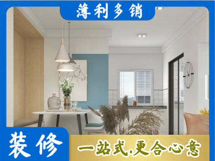 忻州市五台餐厅装修
