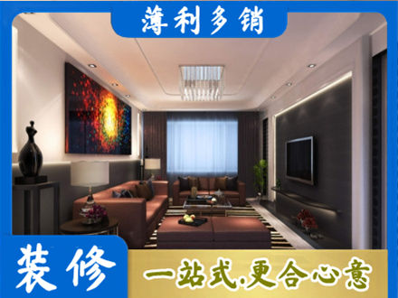 忻州市五台客厅吊顶装修