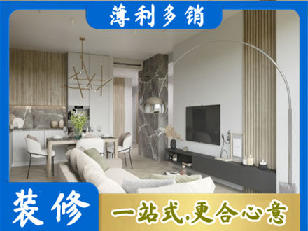 忻州市五台客厅地板装修