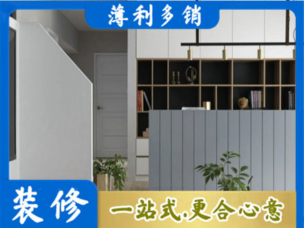 忻州市五台装修公司32.jpg