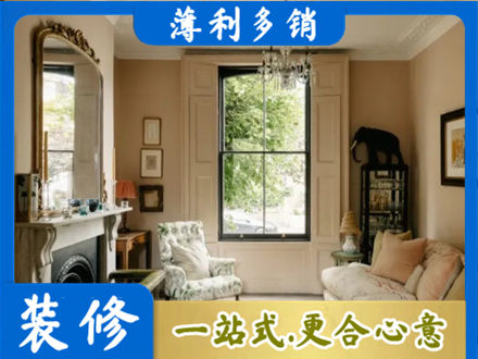 忻州市五台装修公司31.jpg