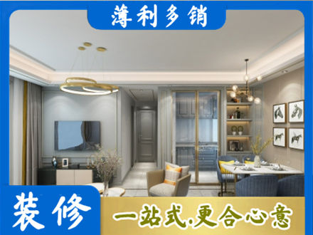 忻州市五台小户型装修