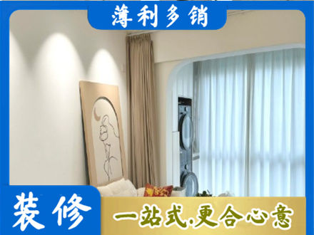 忻州市五台阳台装修