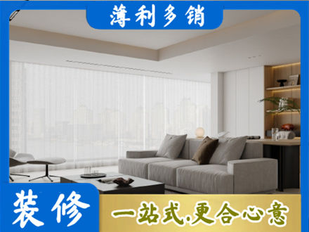 忻州市五台大客厅装修