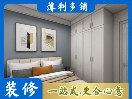 忻州市五台主卧装修