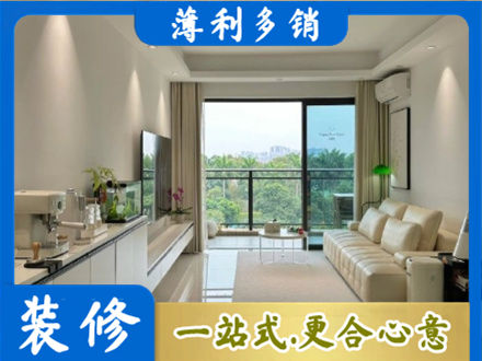 忻州市五台现代装修