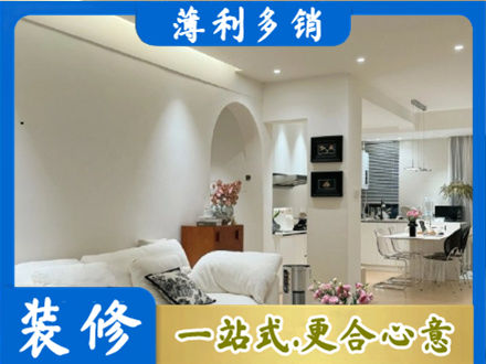 忻州市五台简约装修
