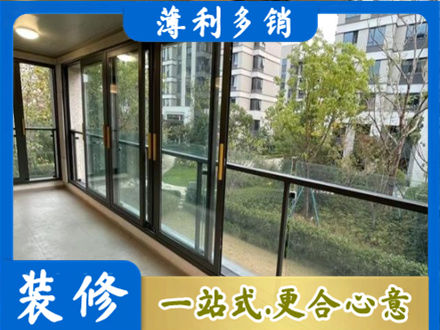 忻州市五台阳台封窗