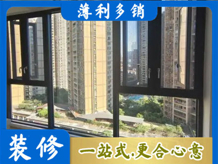 忻州市五台阳台推拉窗