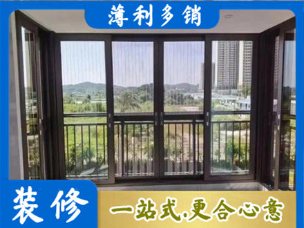 忻州市五台封窗防坠网