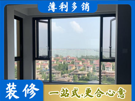 忻州市五台门窗装修