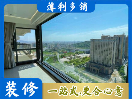 忻州市五台阳台封窗价格