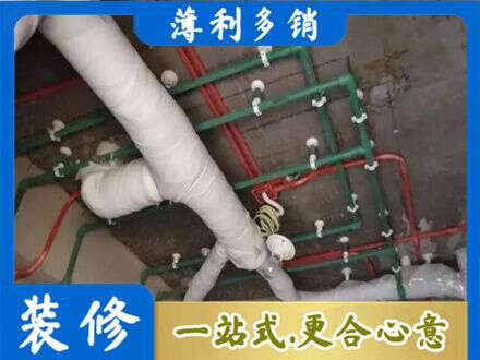 忻州市五台厨房水电改造