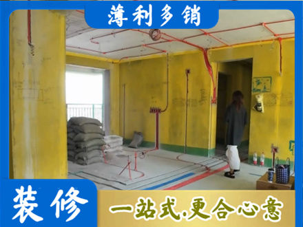 忻州市五台全屋水电改造