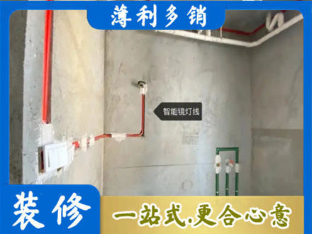 忻州市五台浴室水电安装