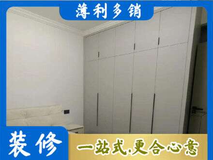 忻州市五台定制衣柜