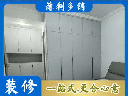 忻州市五台定制柜子