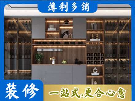 忻州市五台酒柜定制