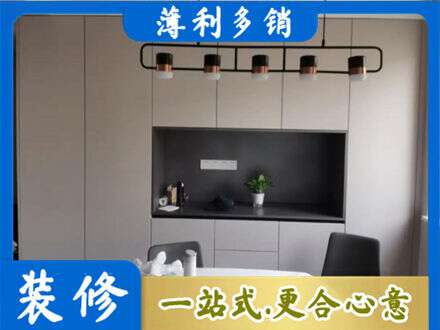 忻州市五台定制餐柜