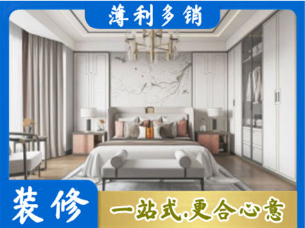 忻州市五台卧室装修案例