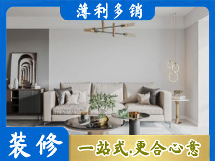 忻州市五台客厅装修案例
